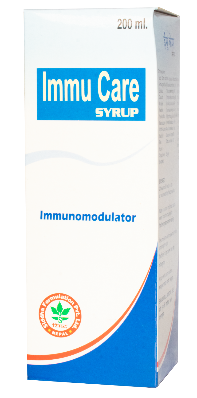 Immu Care Syrup 2