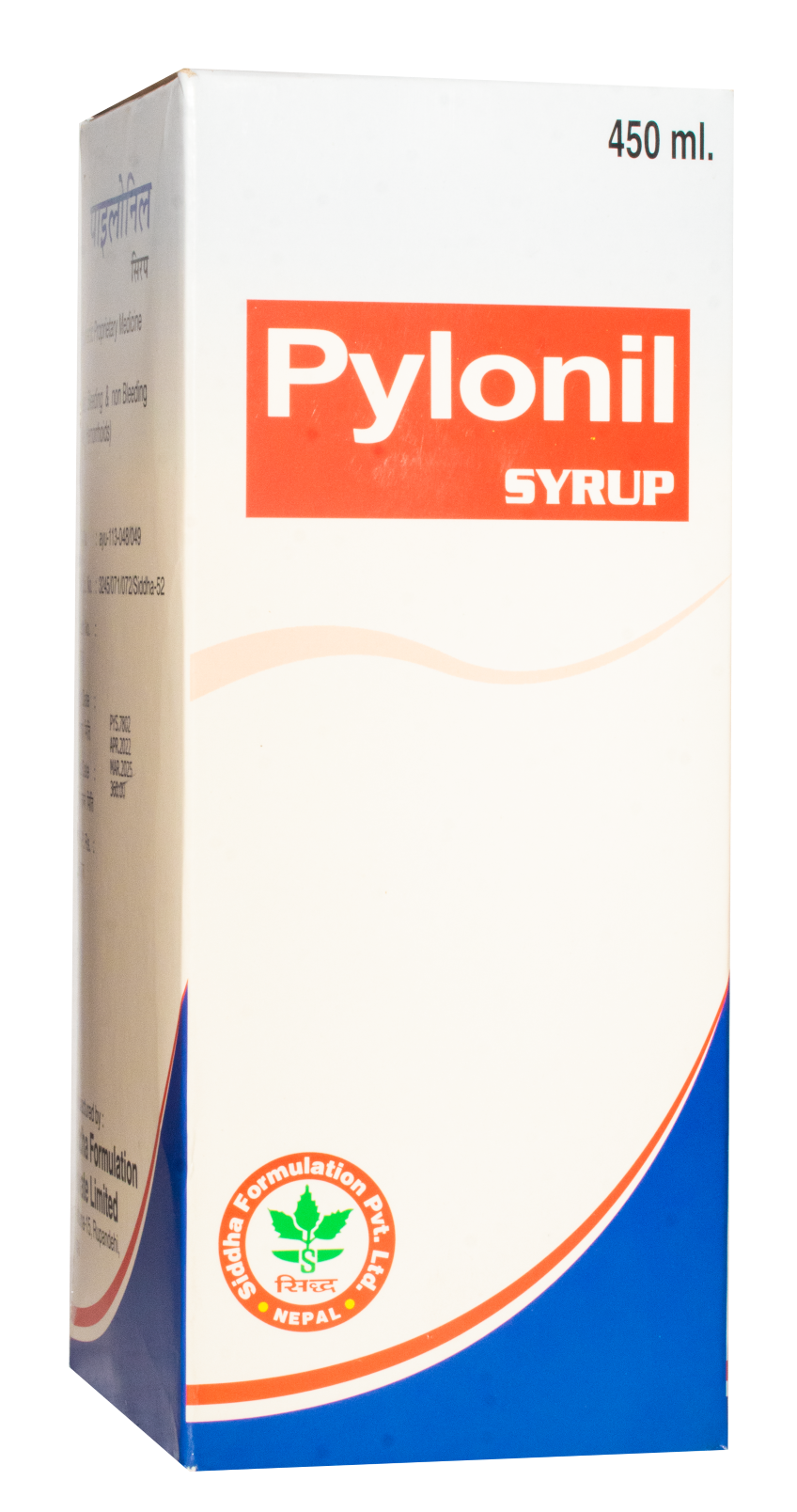 Pylonil Image 3