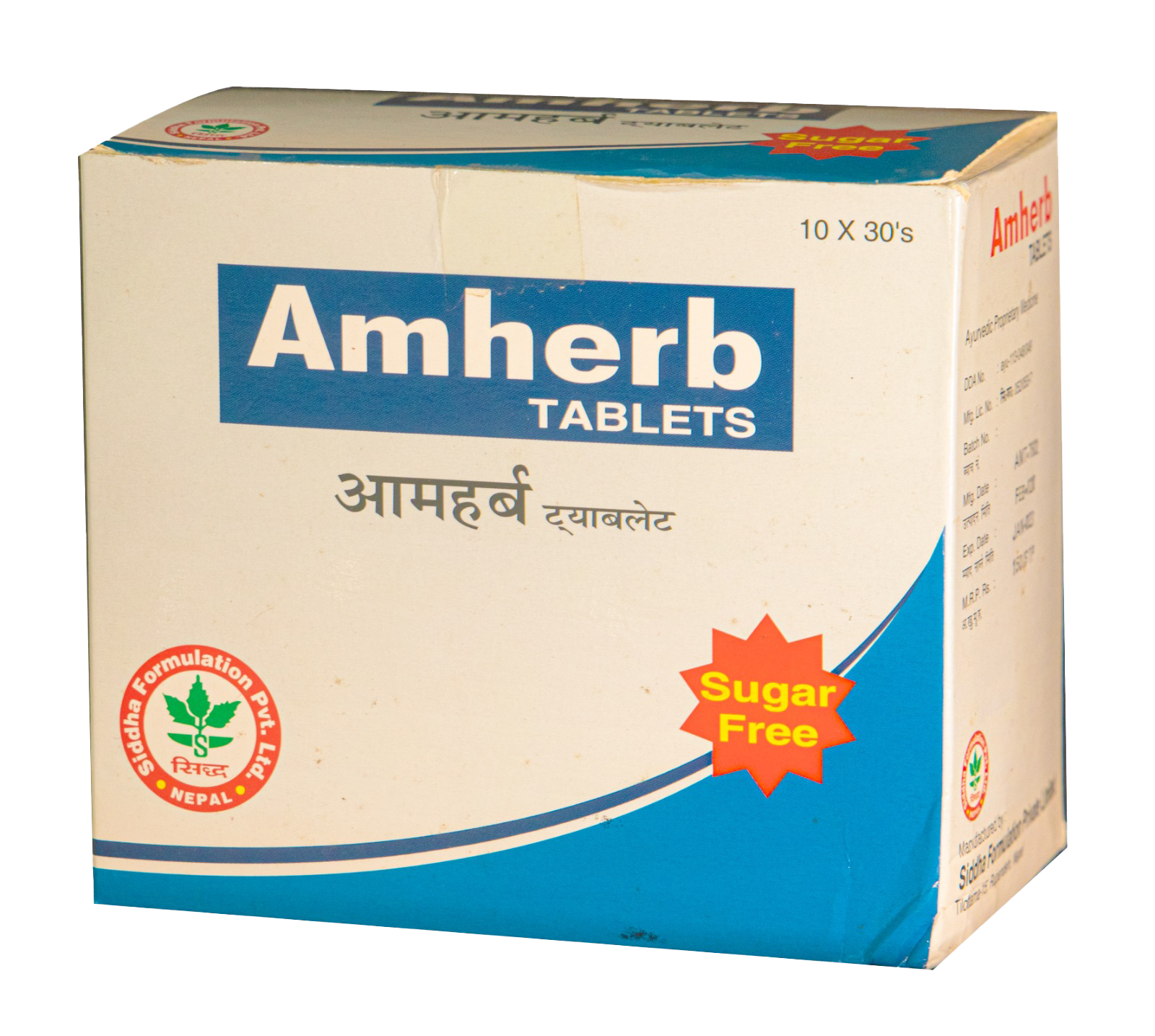Amherb Tablet